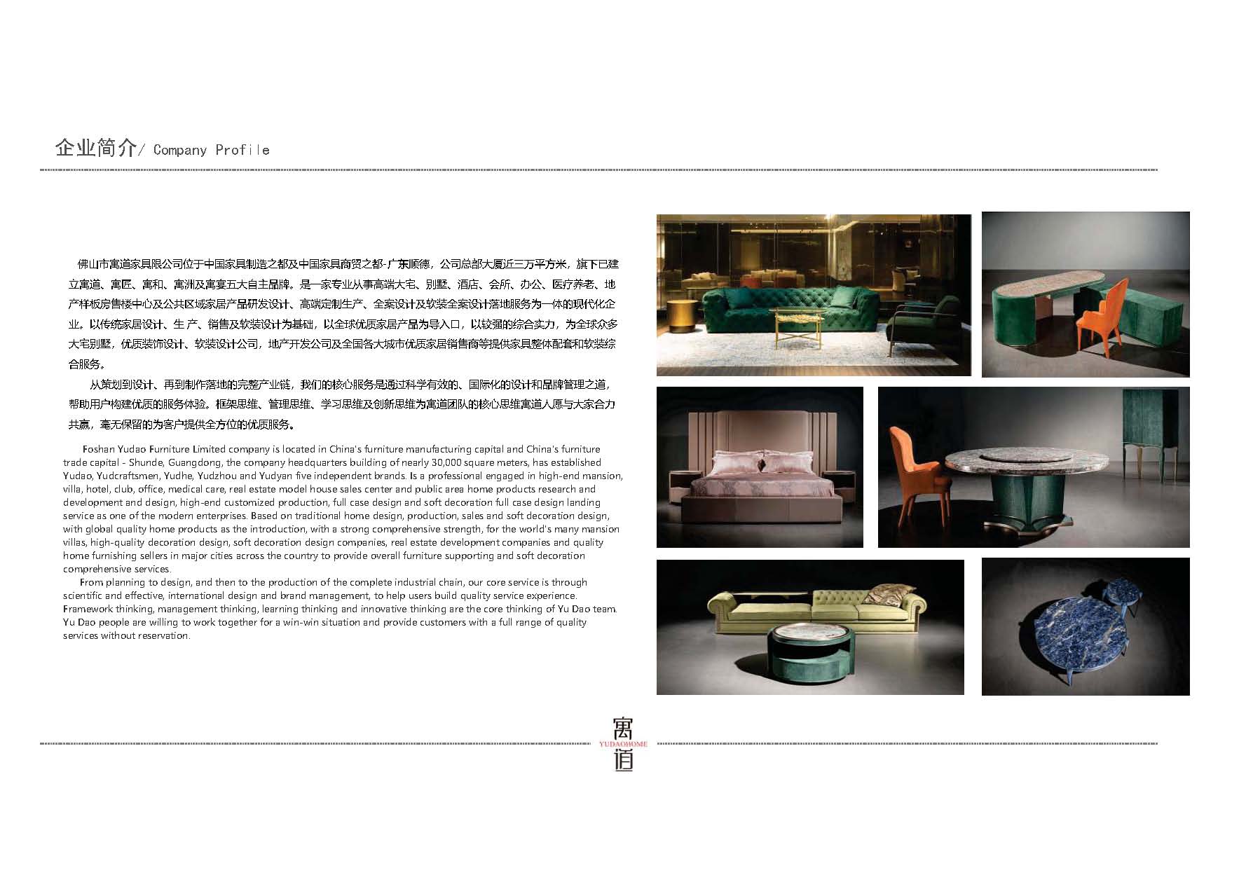 云沐酒店现场图片图册2024.03.11_页面_002.jpg