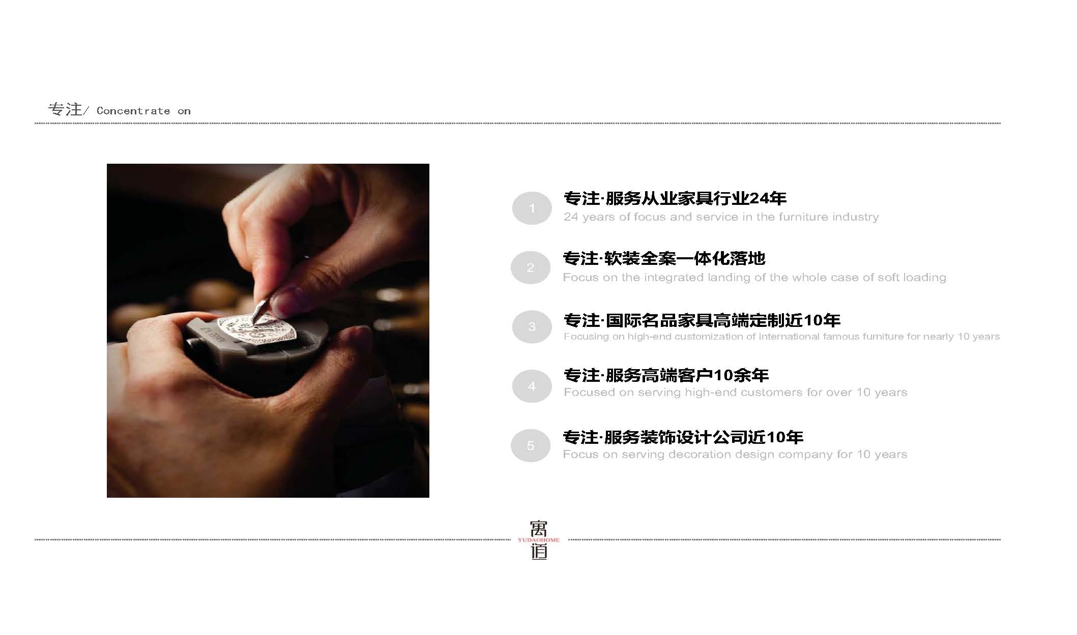 云沐酒店现场图片图册2024.03.11_页面_005.jpg