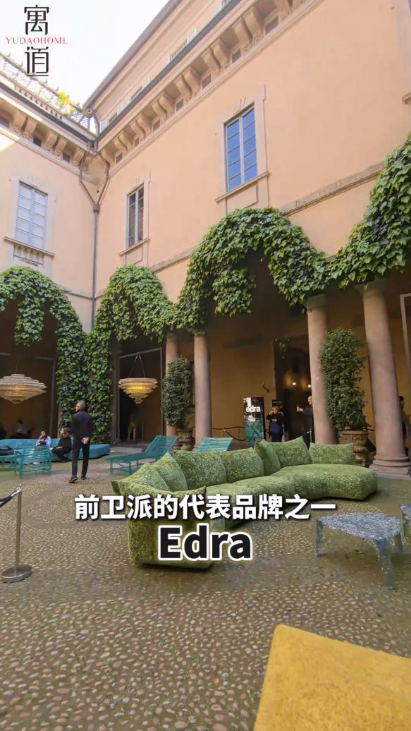 米兰家具分享